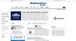 Desktop Screenshot of medipharmnews.com